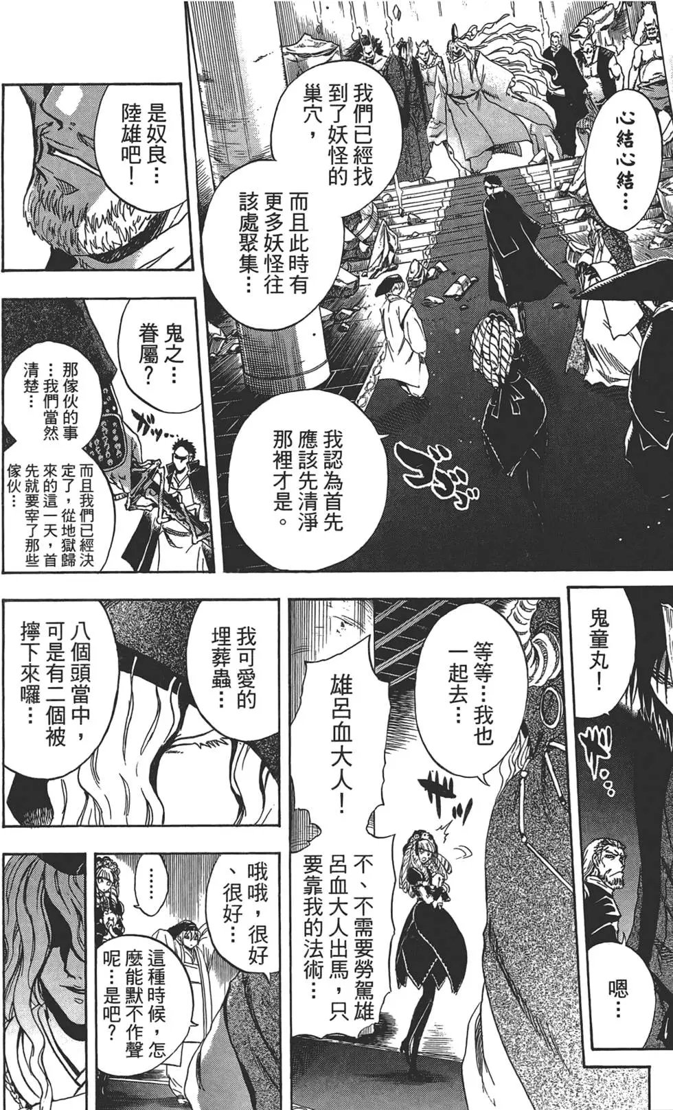 第24卷