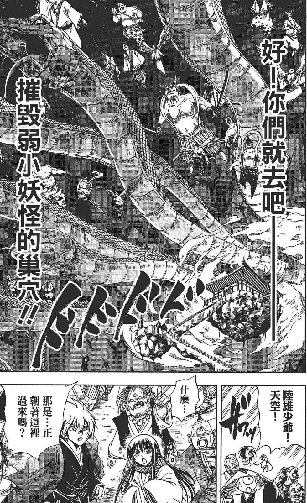 第24卷