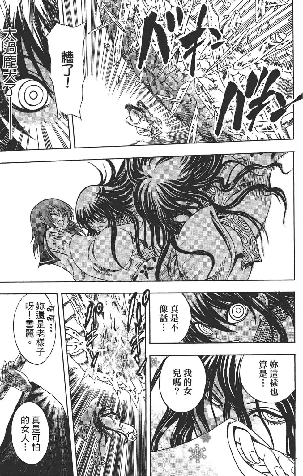 第24卷