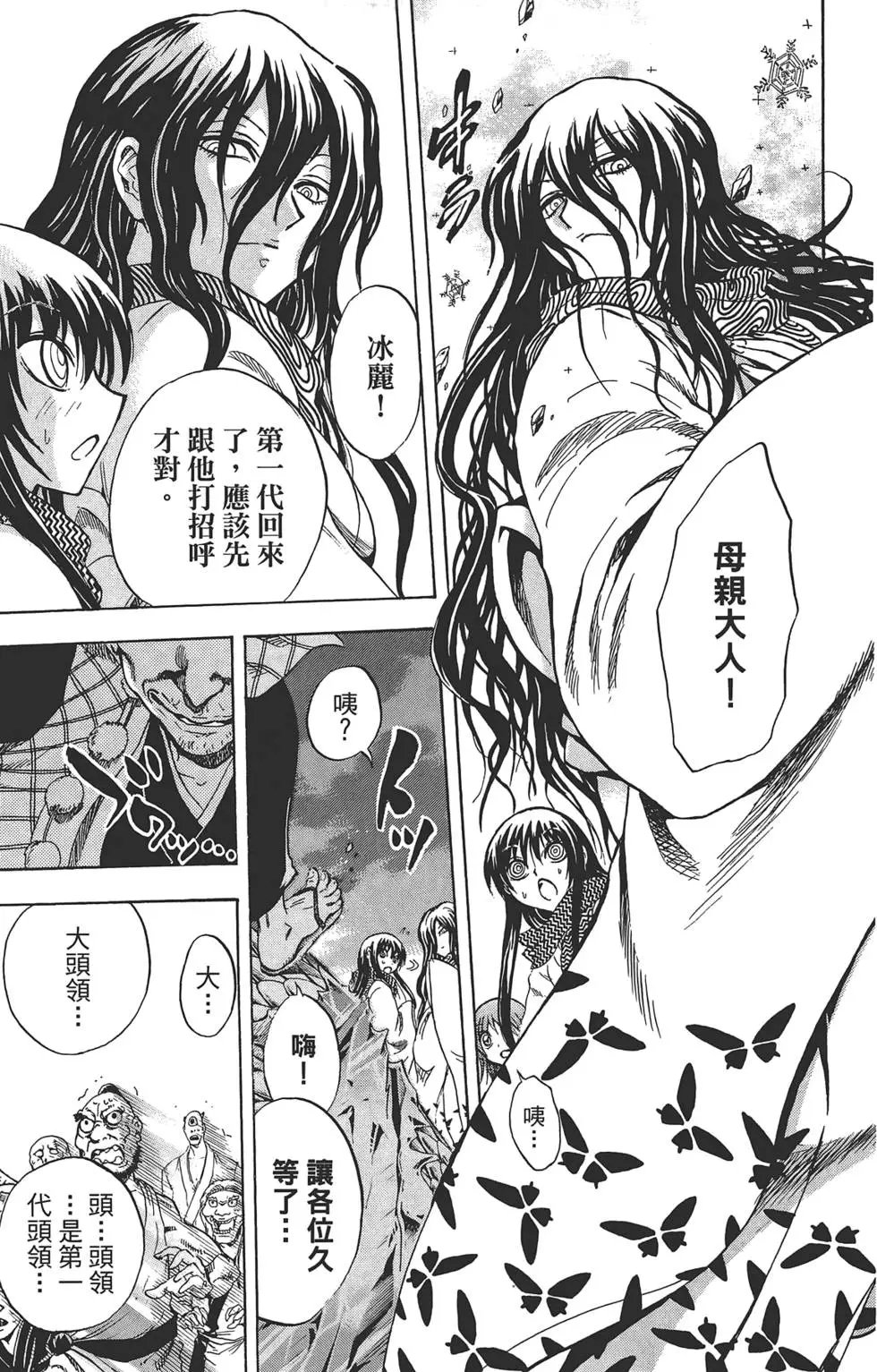 第24卷