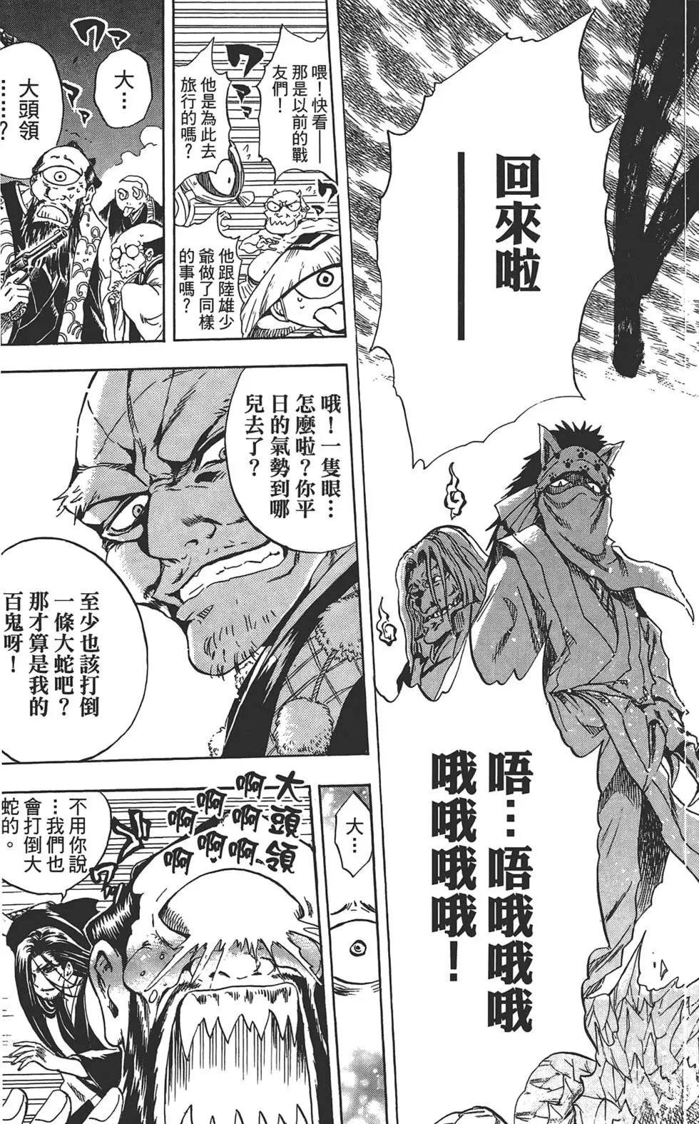 第24卷