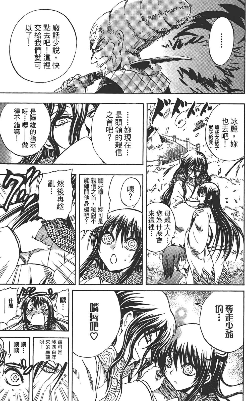第24卷