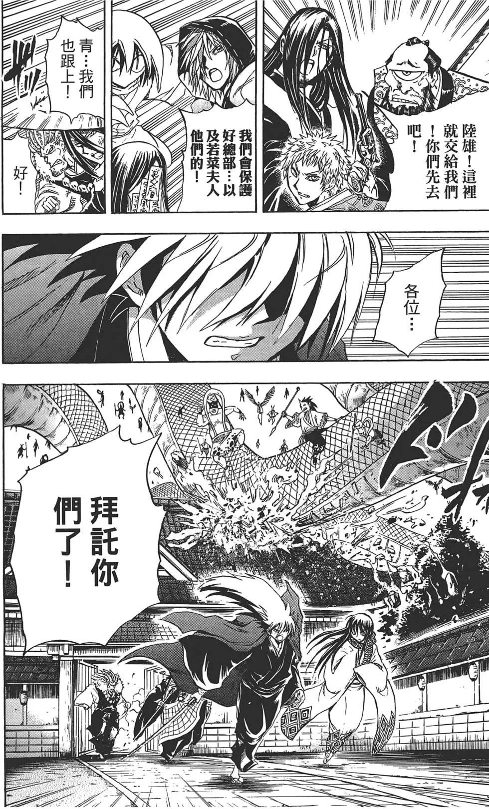 第24卷