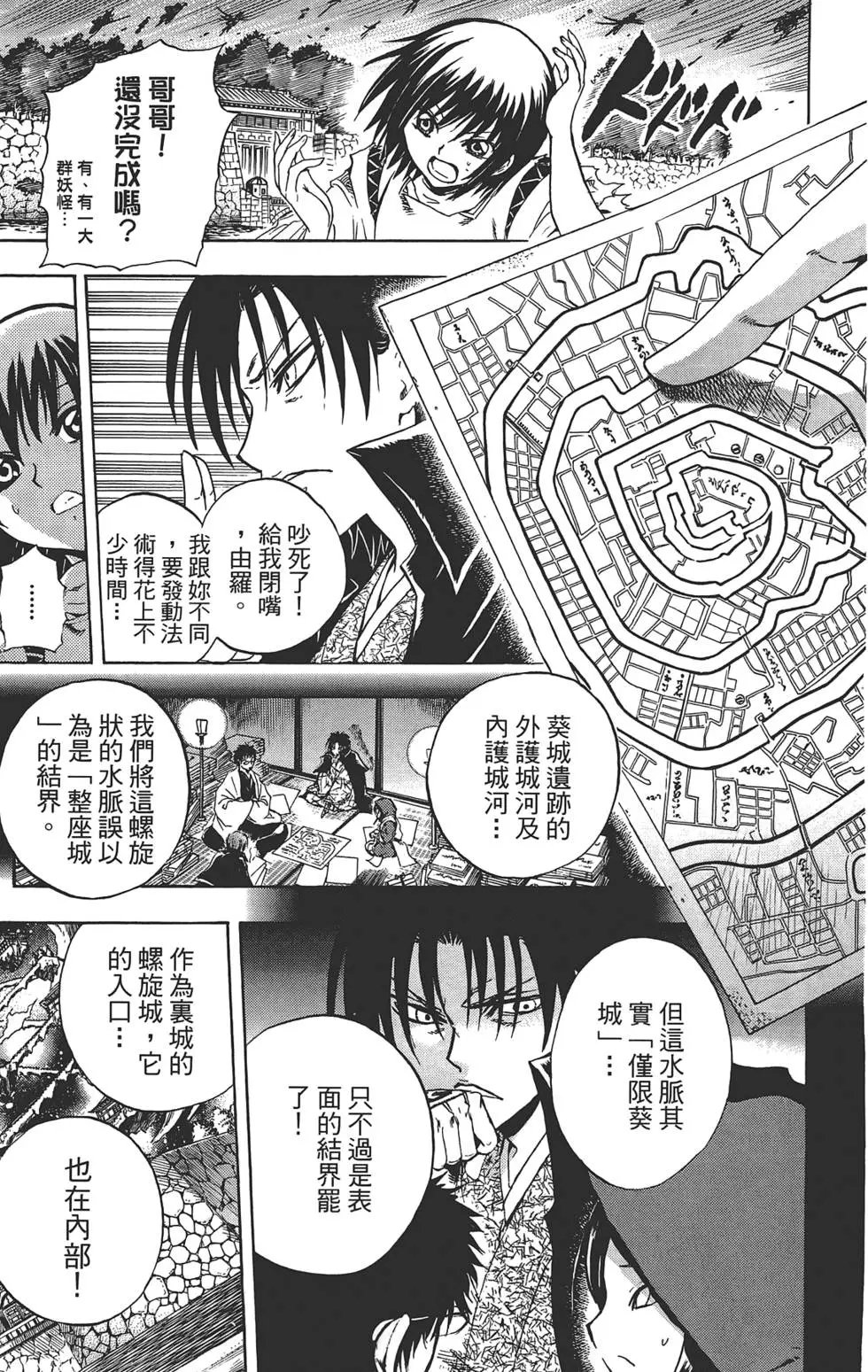 第24卷