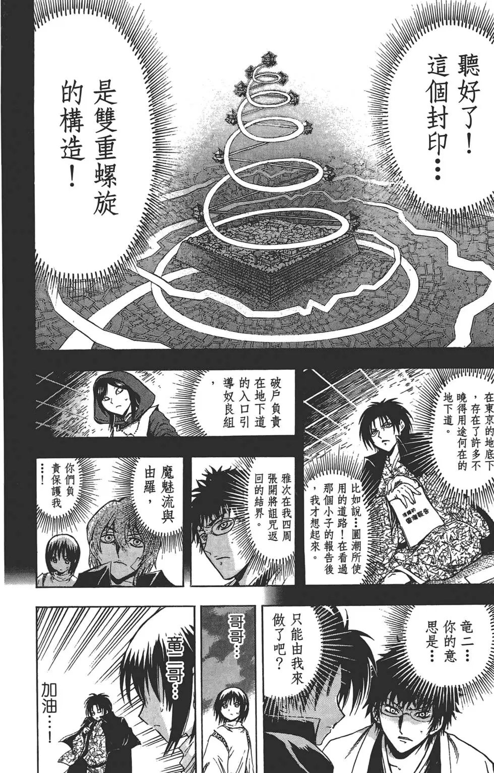 第24卷