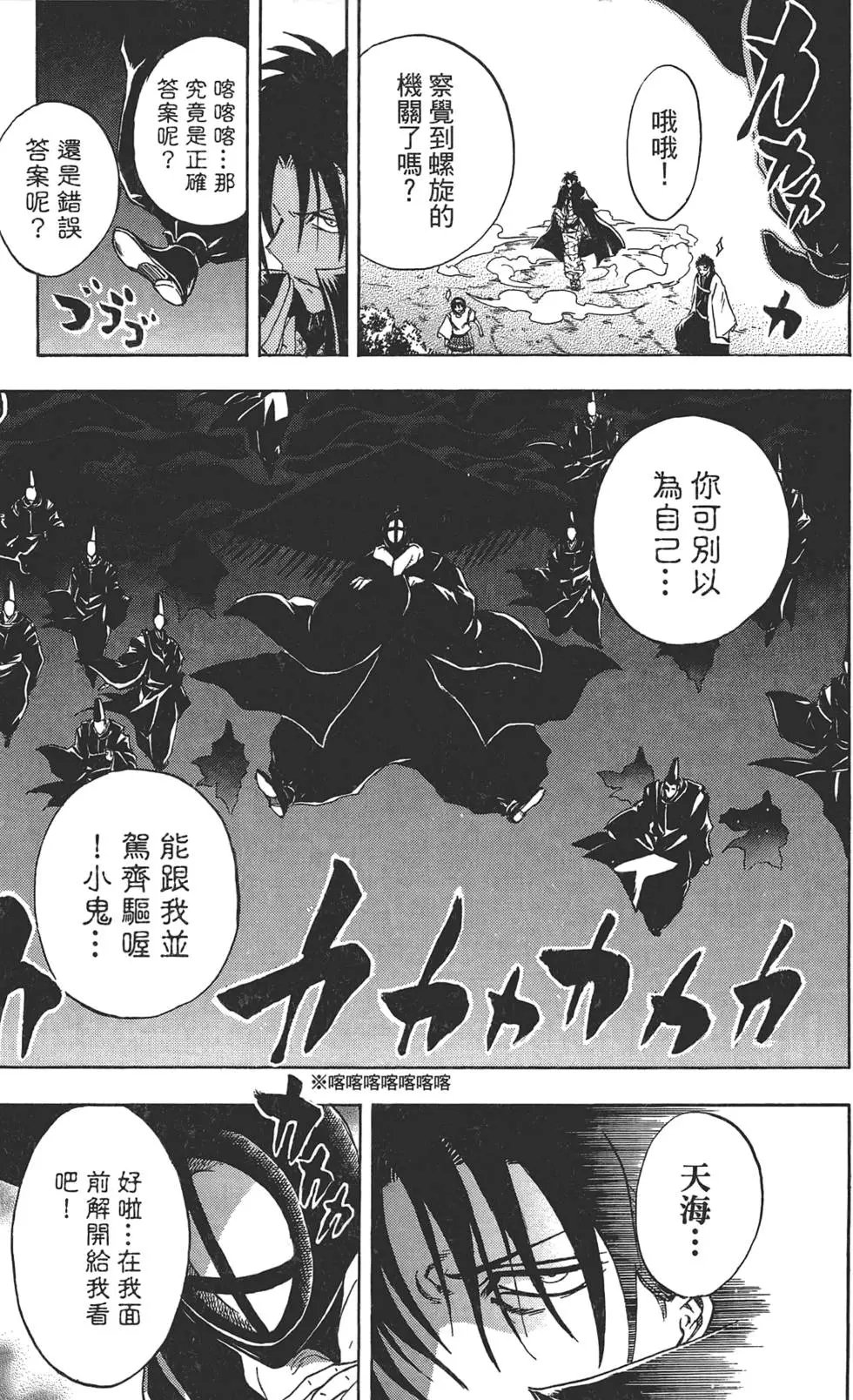 第24卷