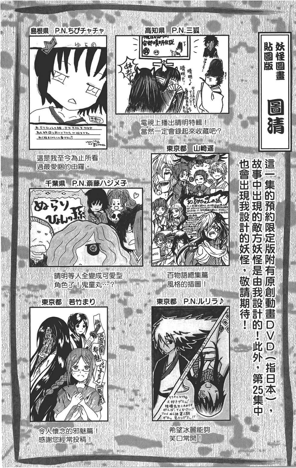 第24卷