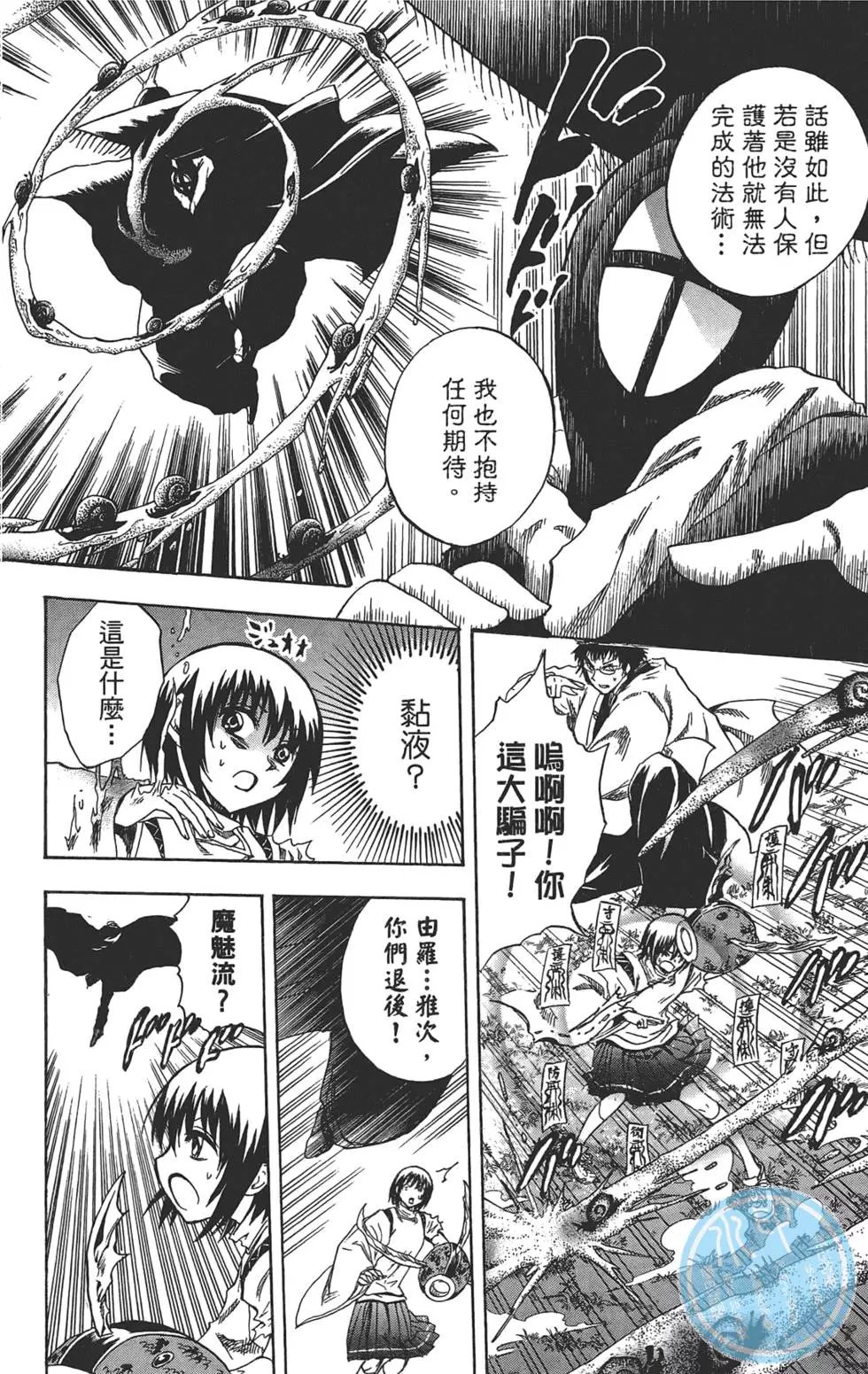 第24卷