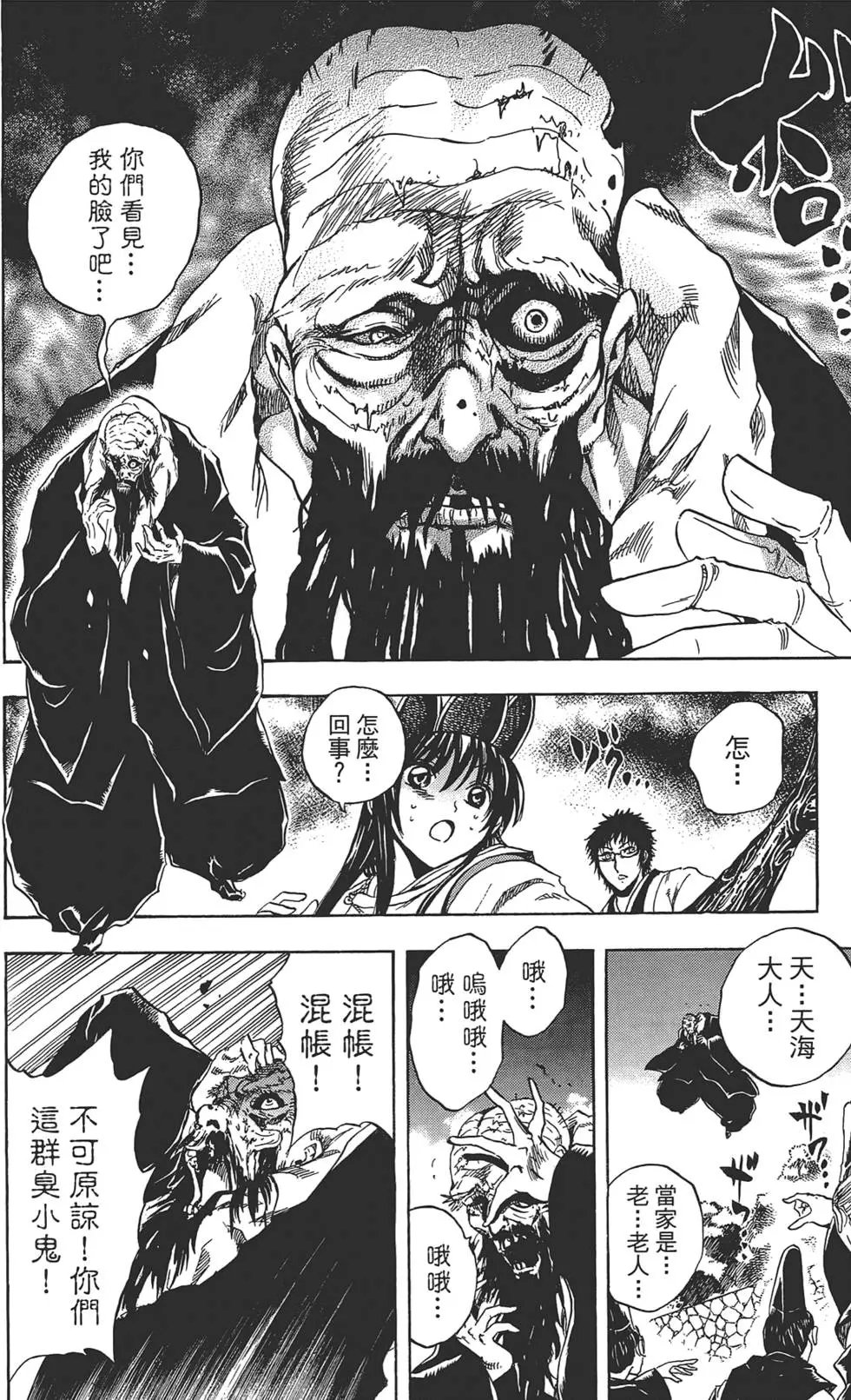 第24卷