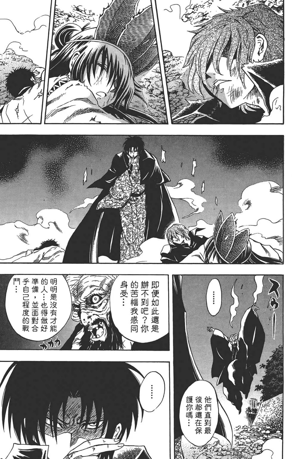 第24卷
