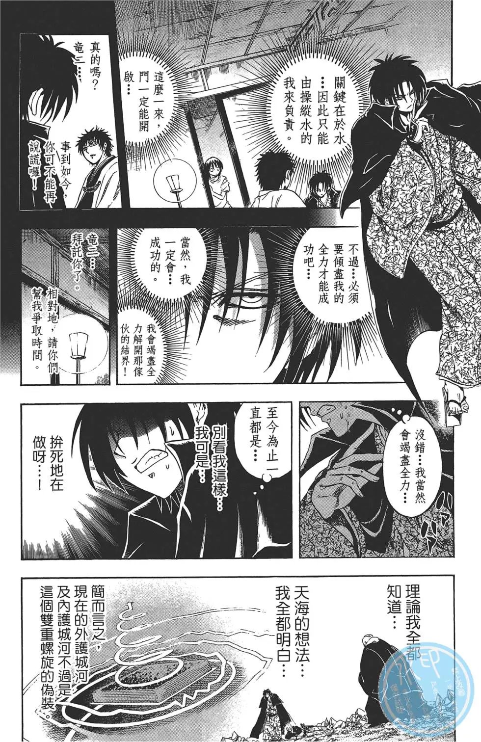 第24卷