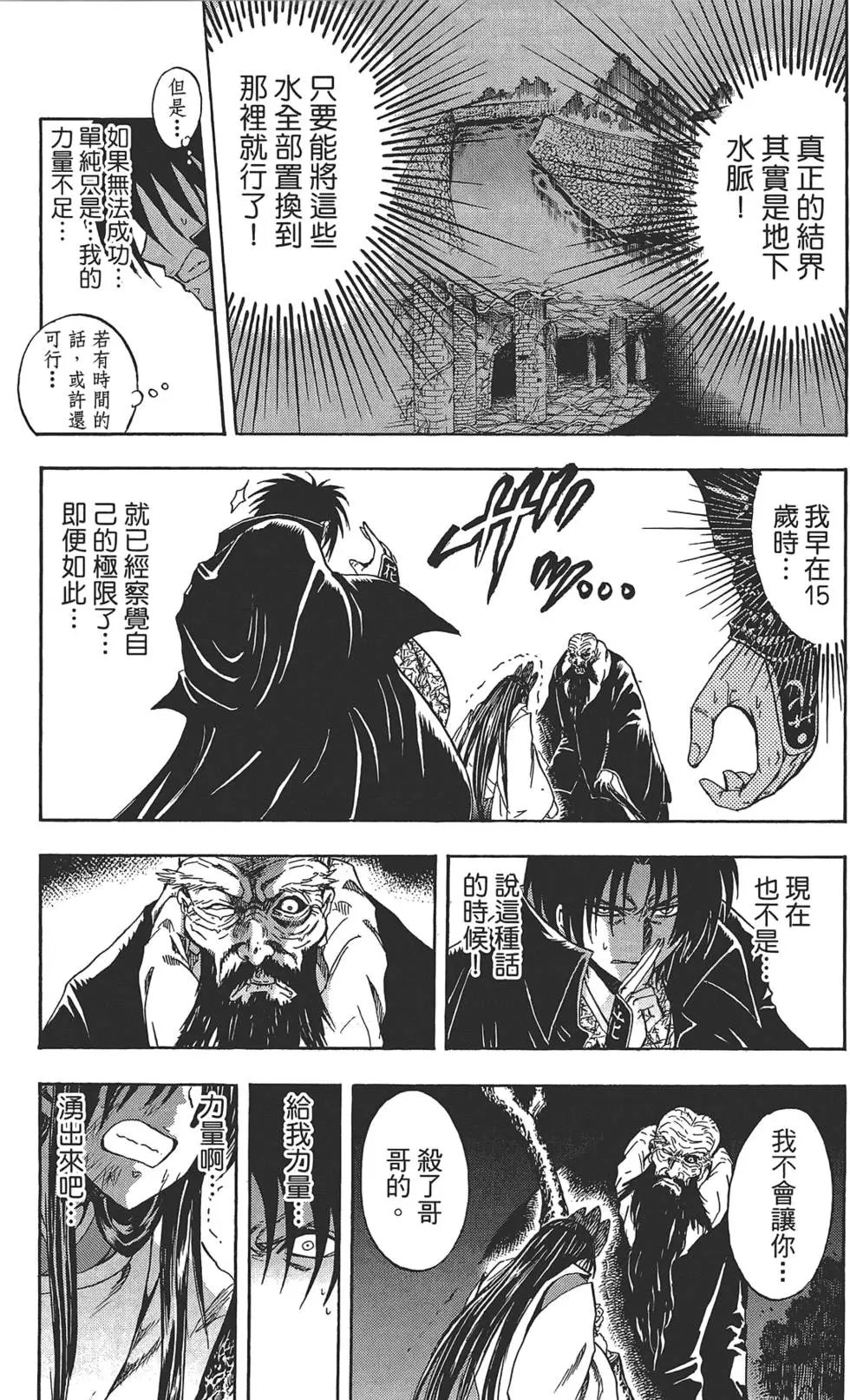 第24卷