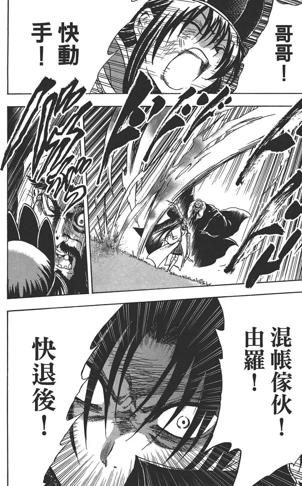 第24卷