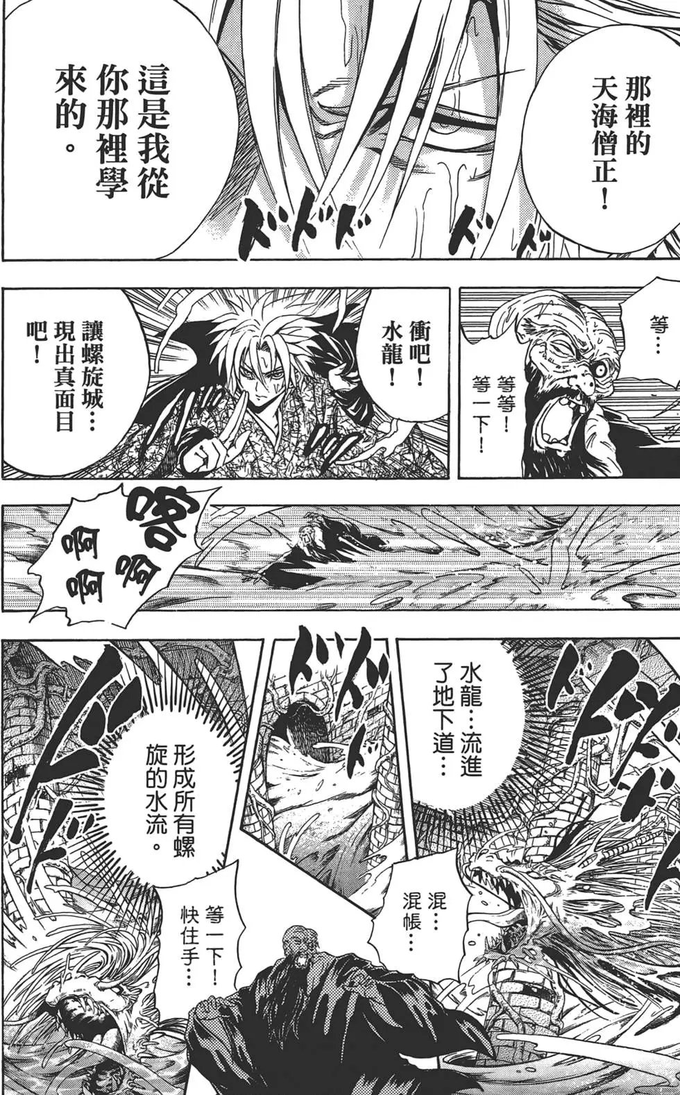 第24卷
