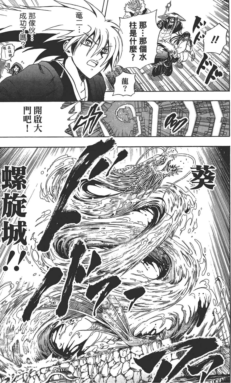 第24卷
