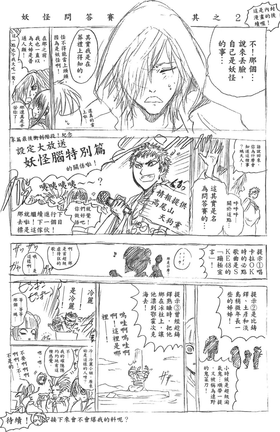 第24卷