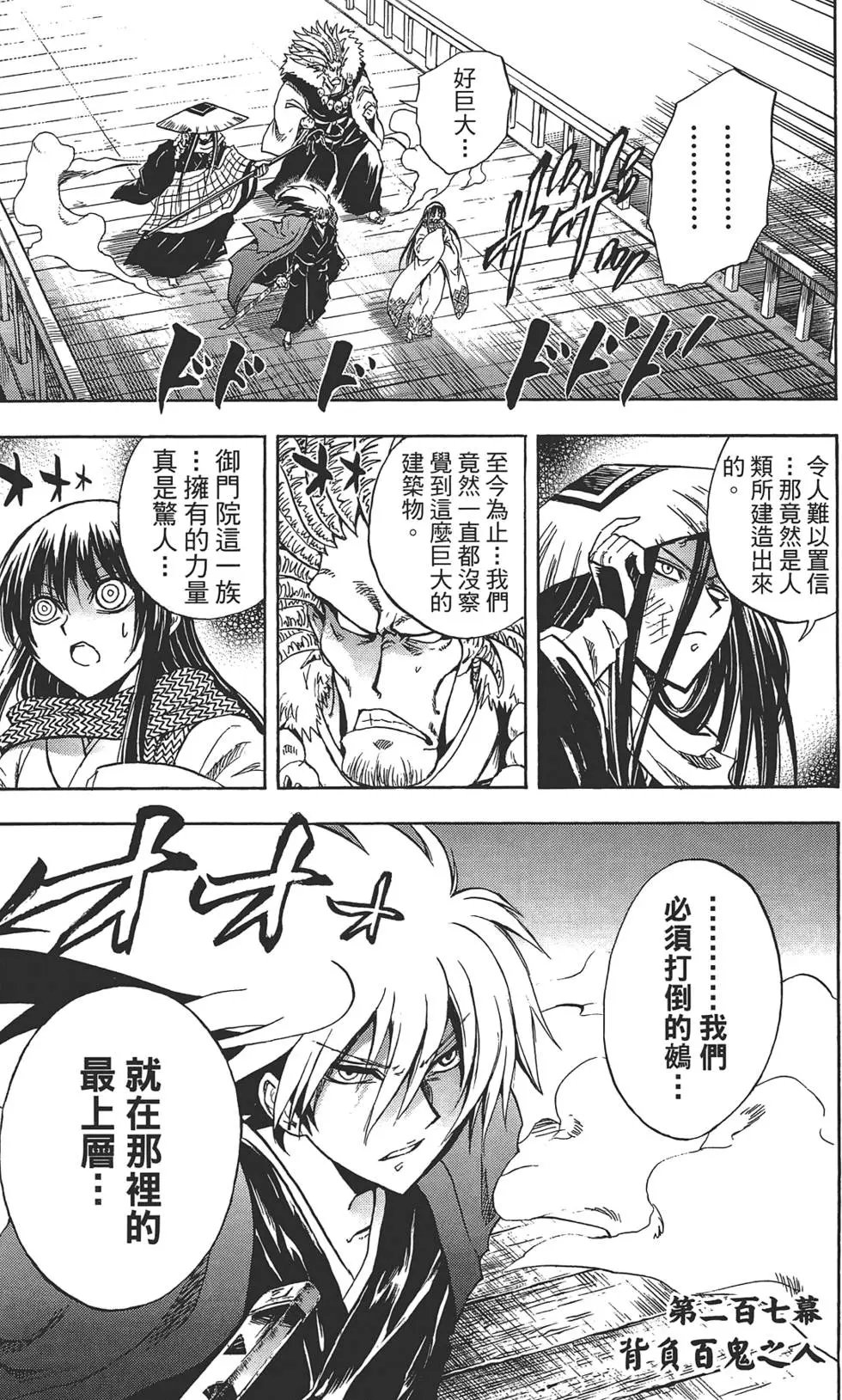 第24卷