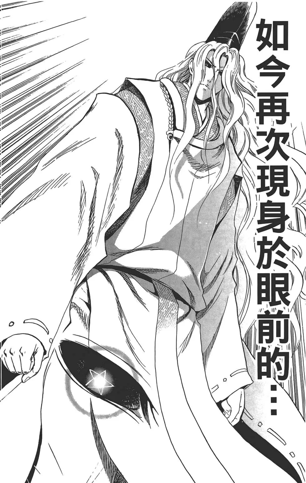 第24卷