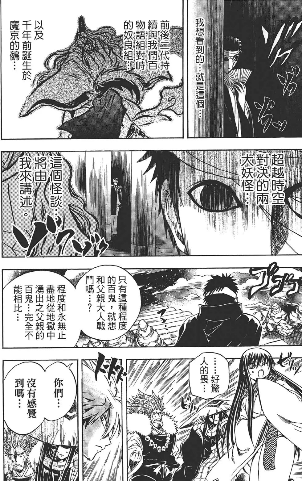 第24卷