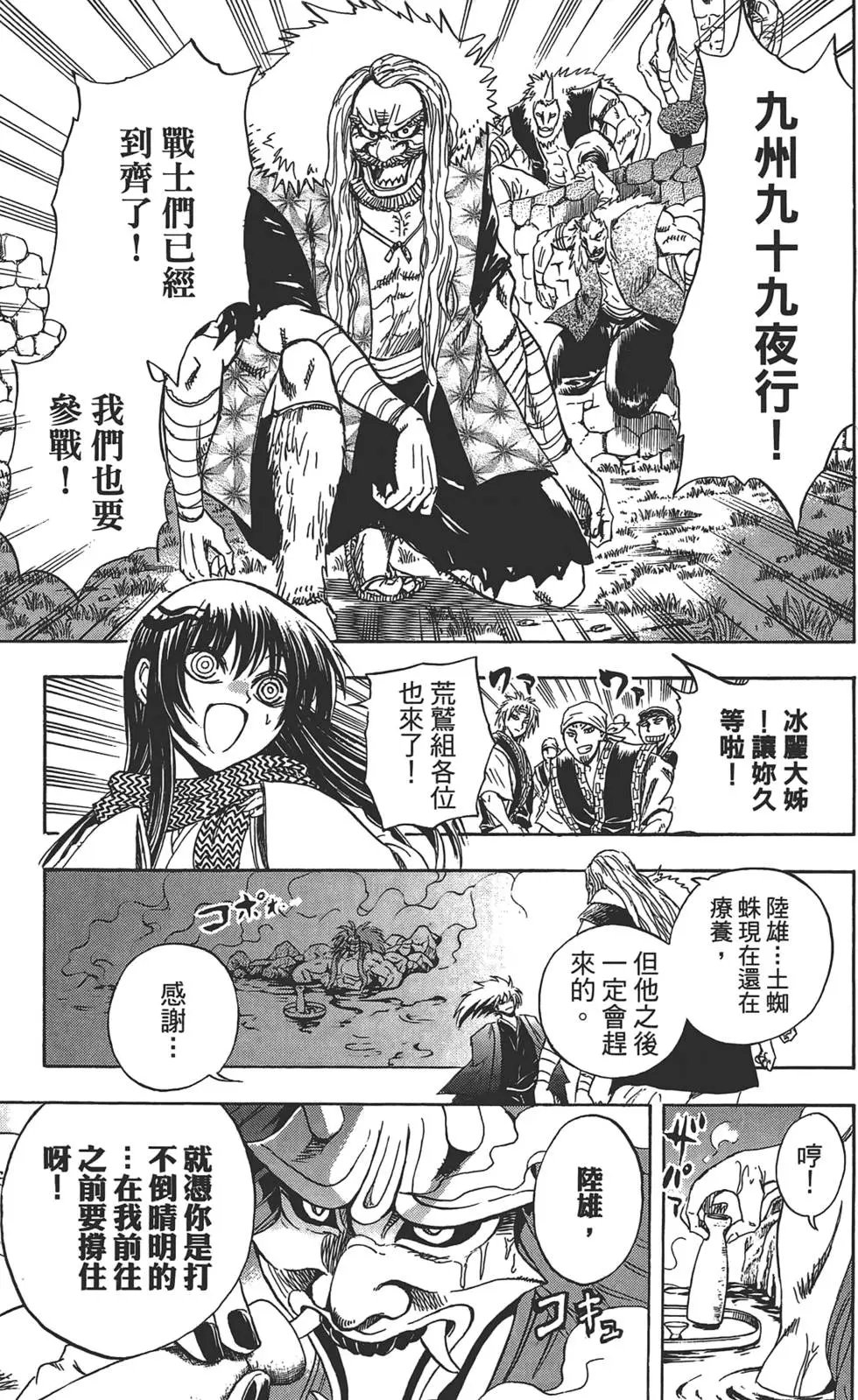 第24卷
