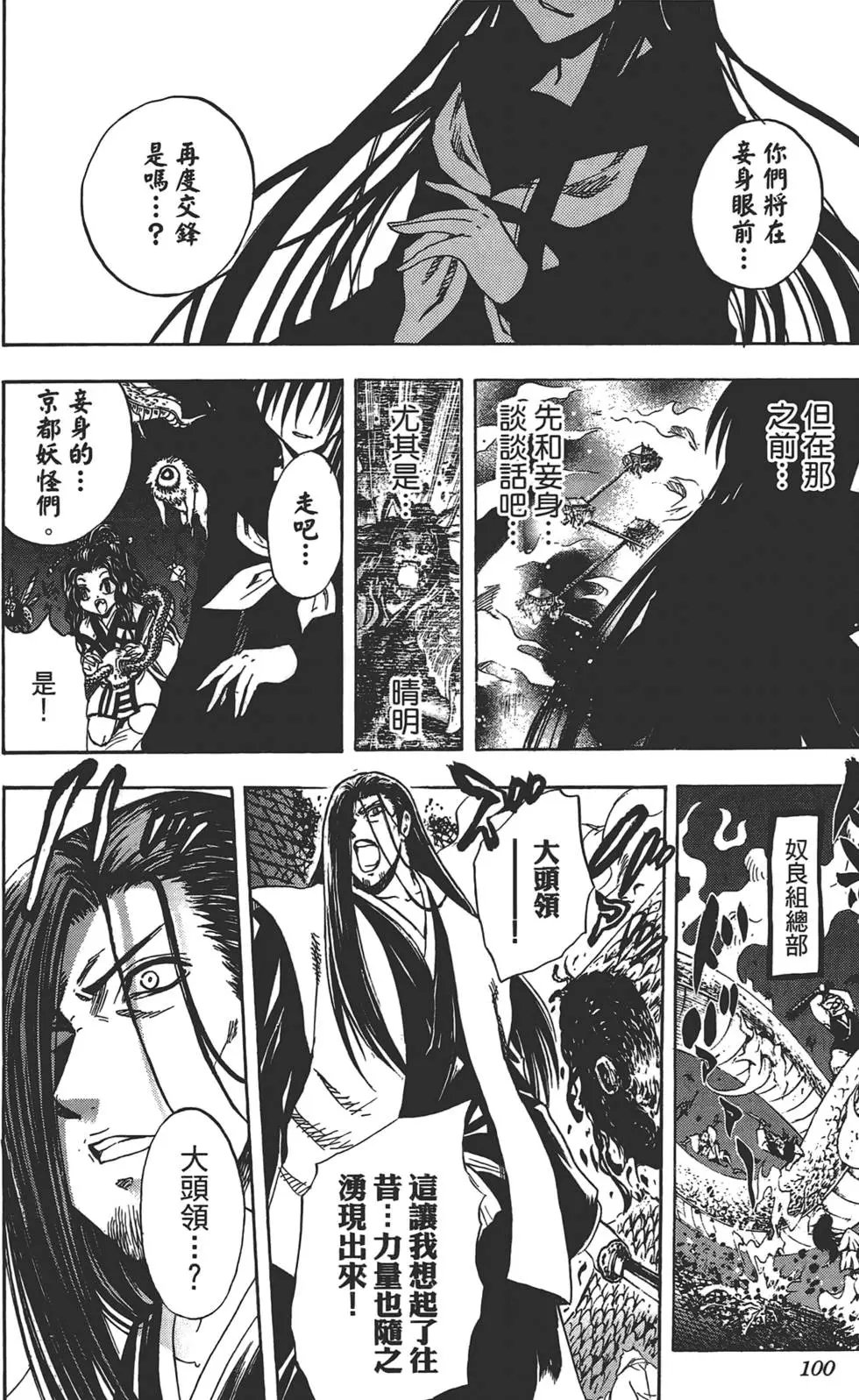 第24卷