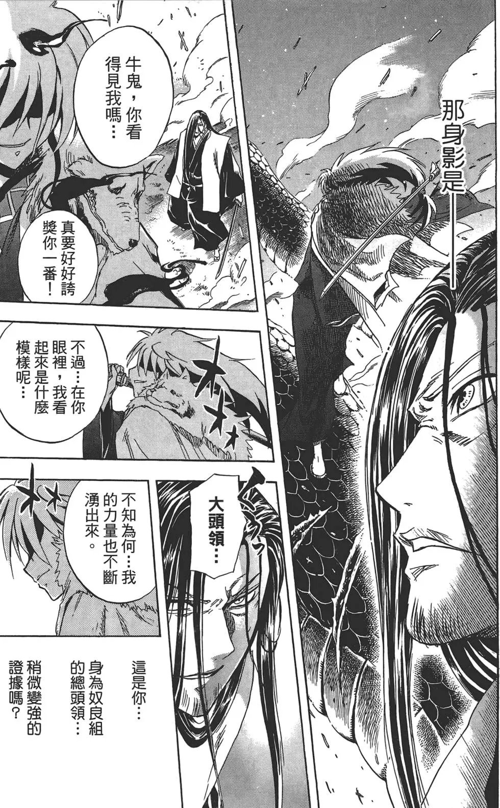 第24卷