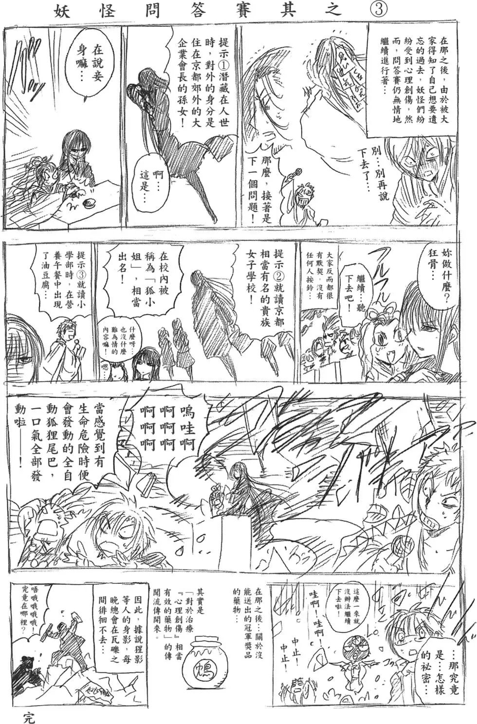 第24卷