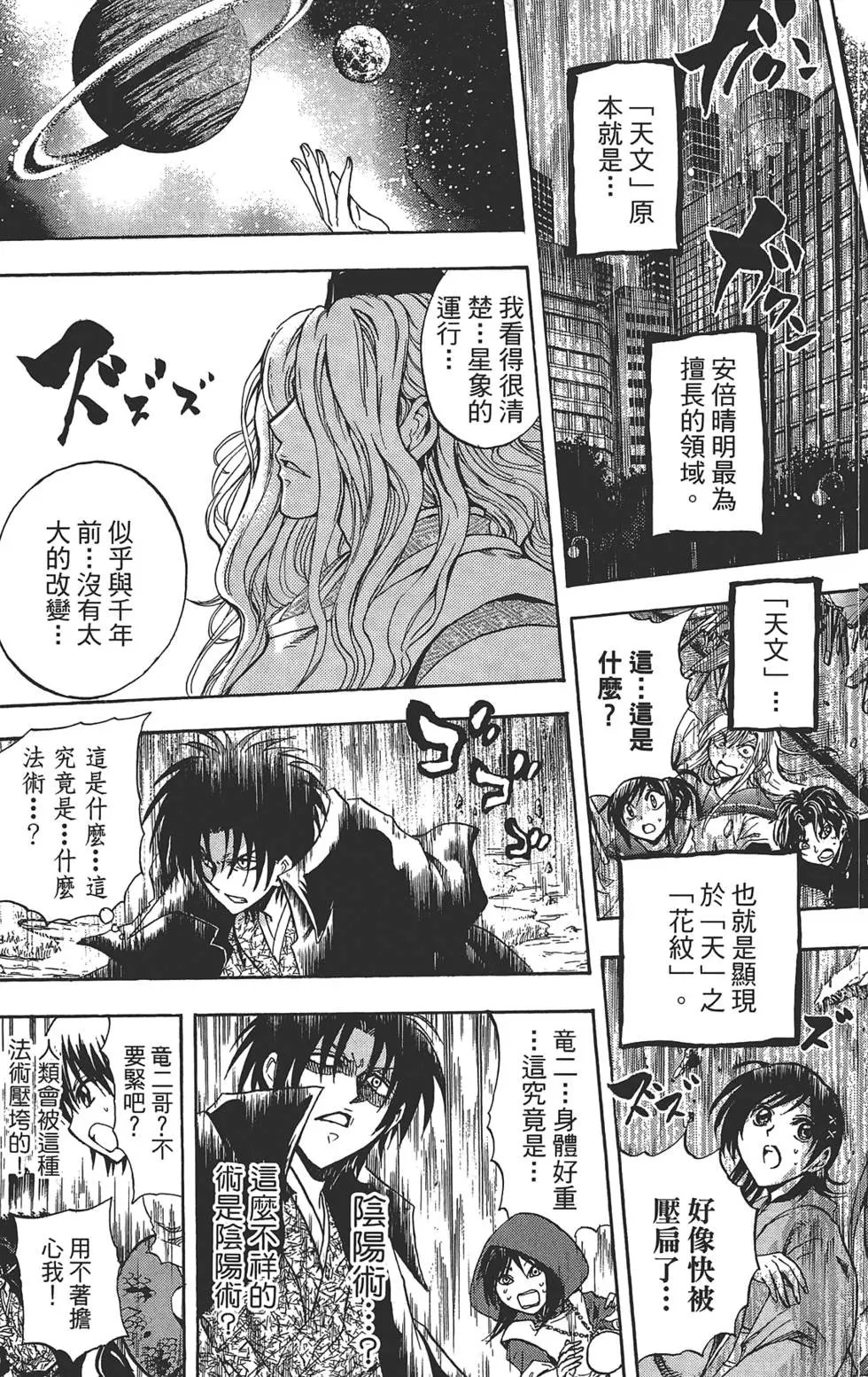 第24卷