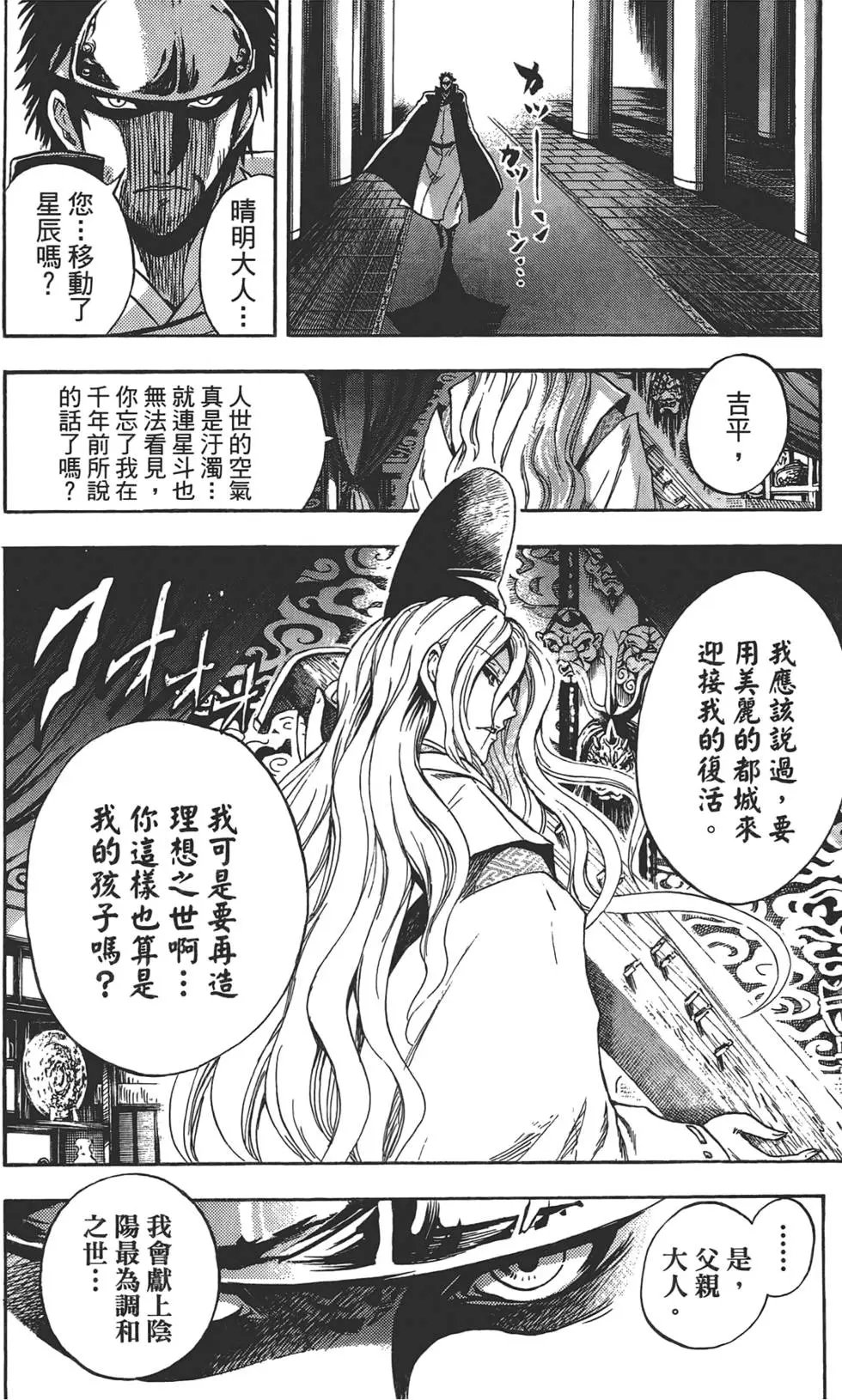 第24卷
