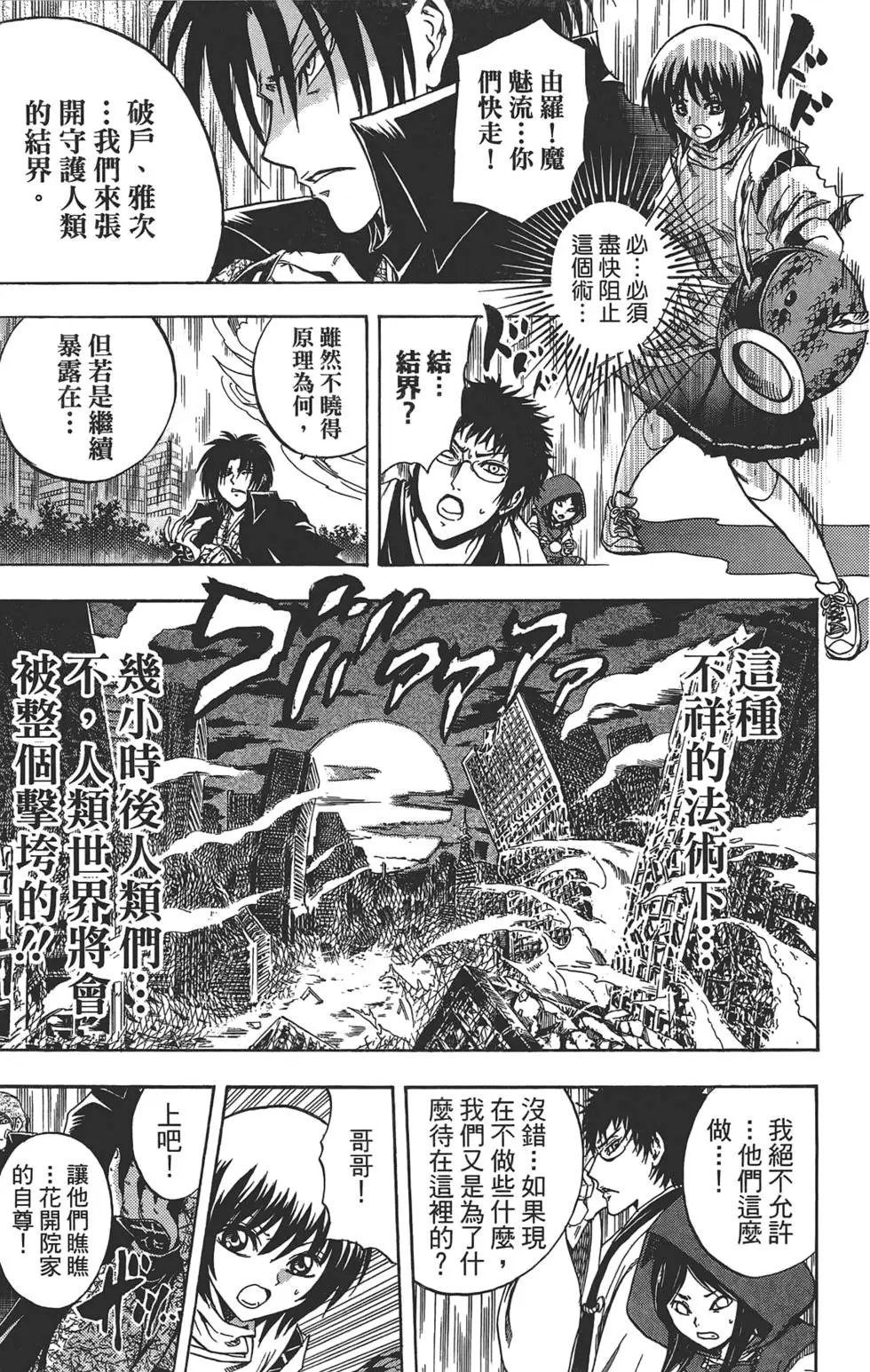 第24卷