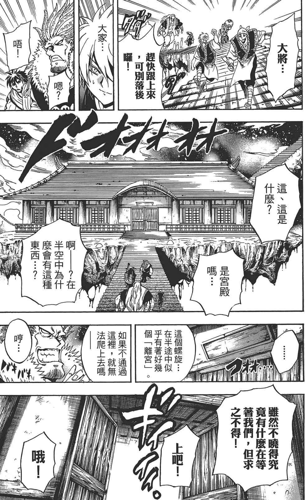 第24卷