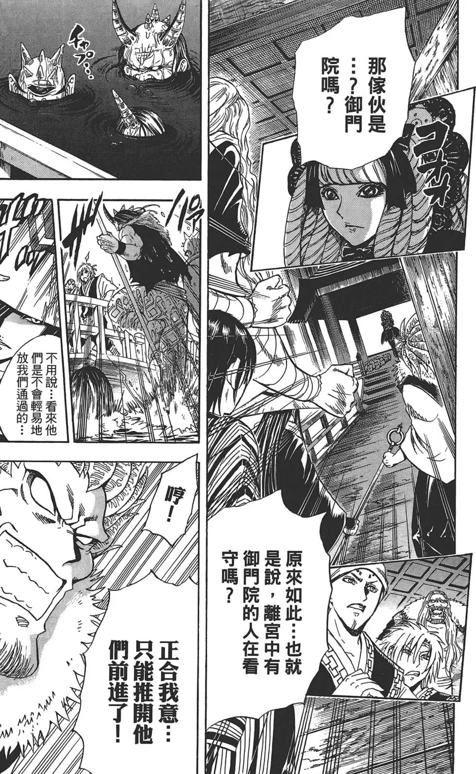 第24卷