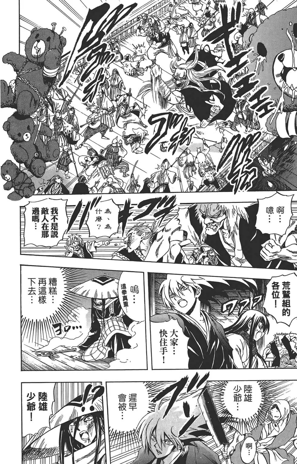 第24卷