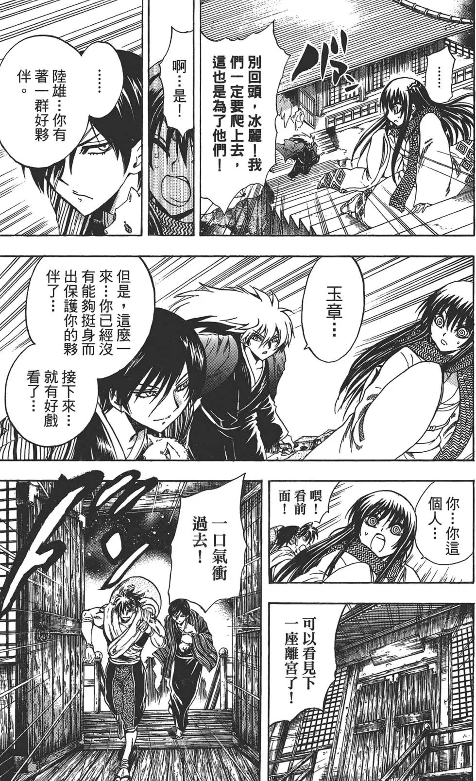 第24卷