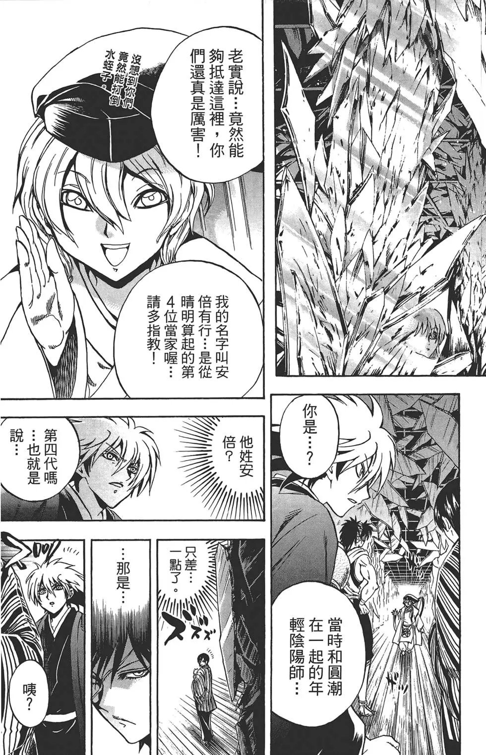 第24卷