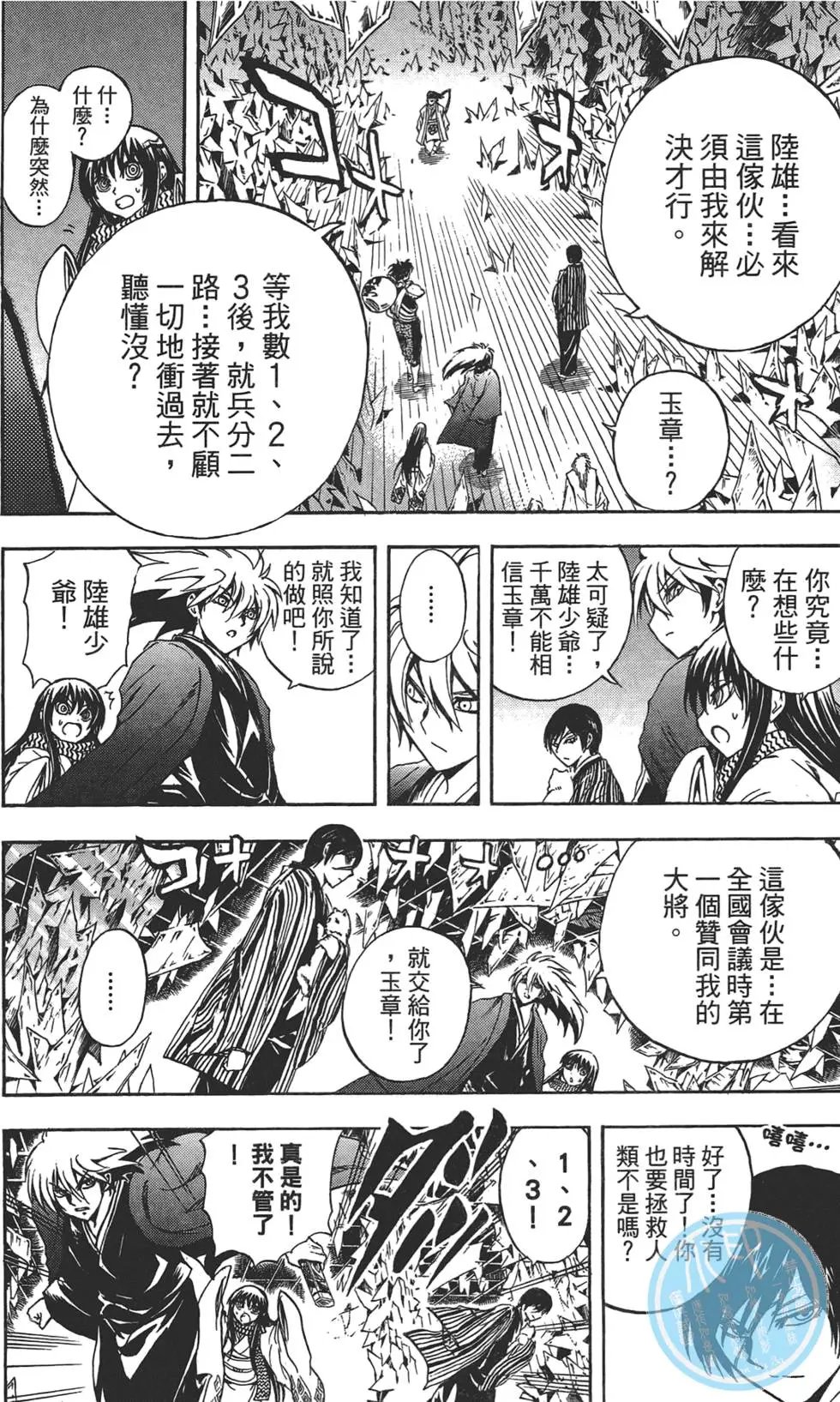 第24卷