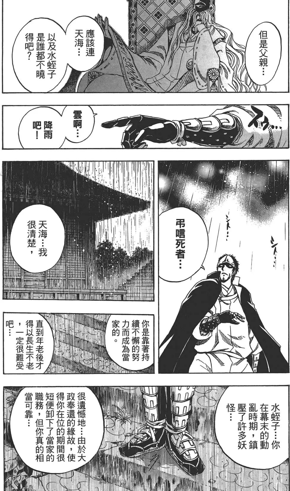 第24卷
