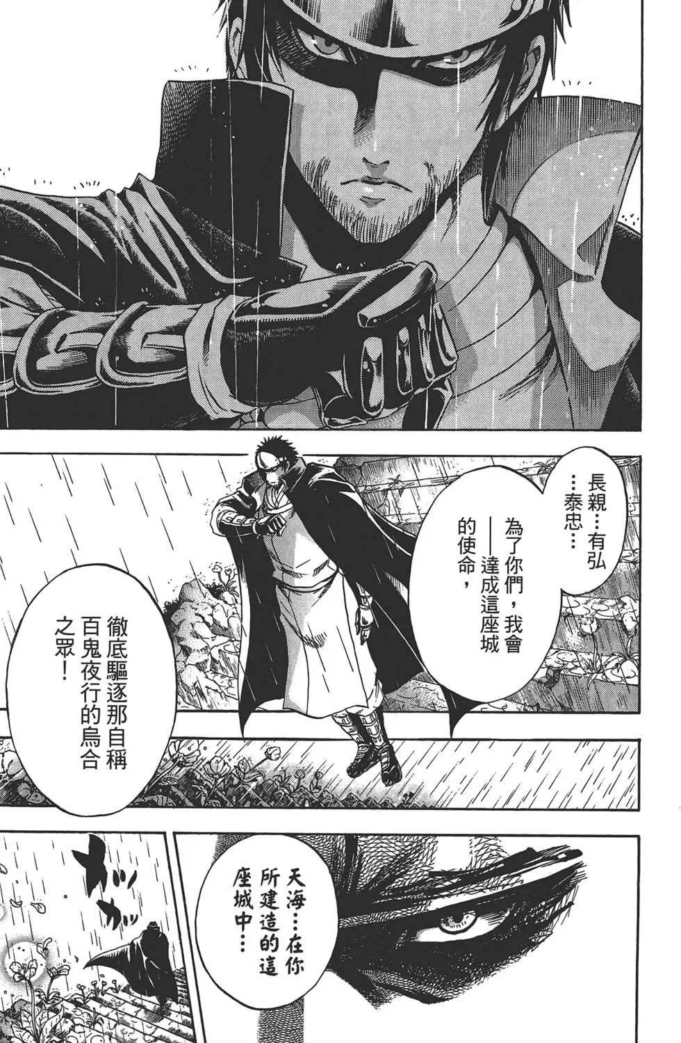 第24卷