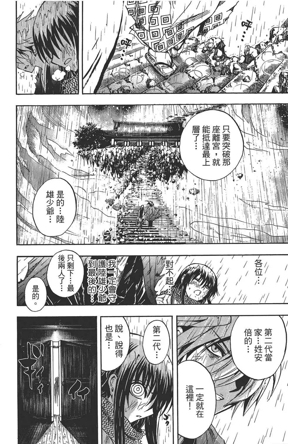 第24卷