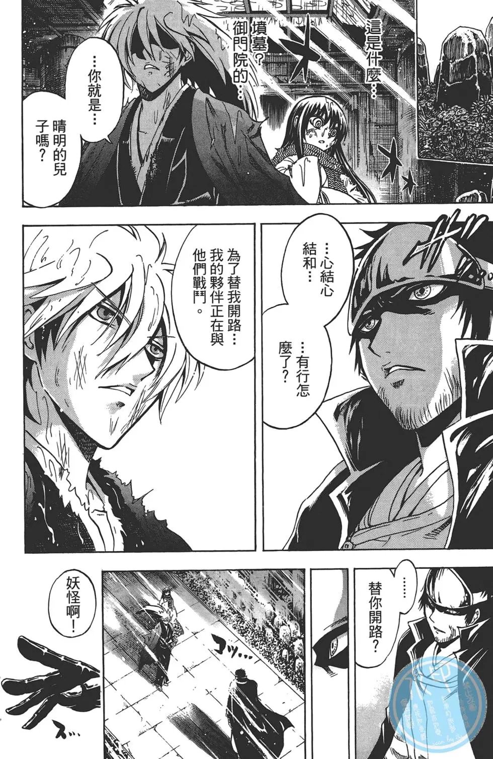 第24卷