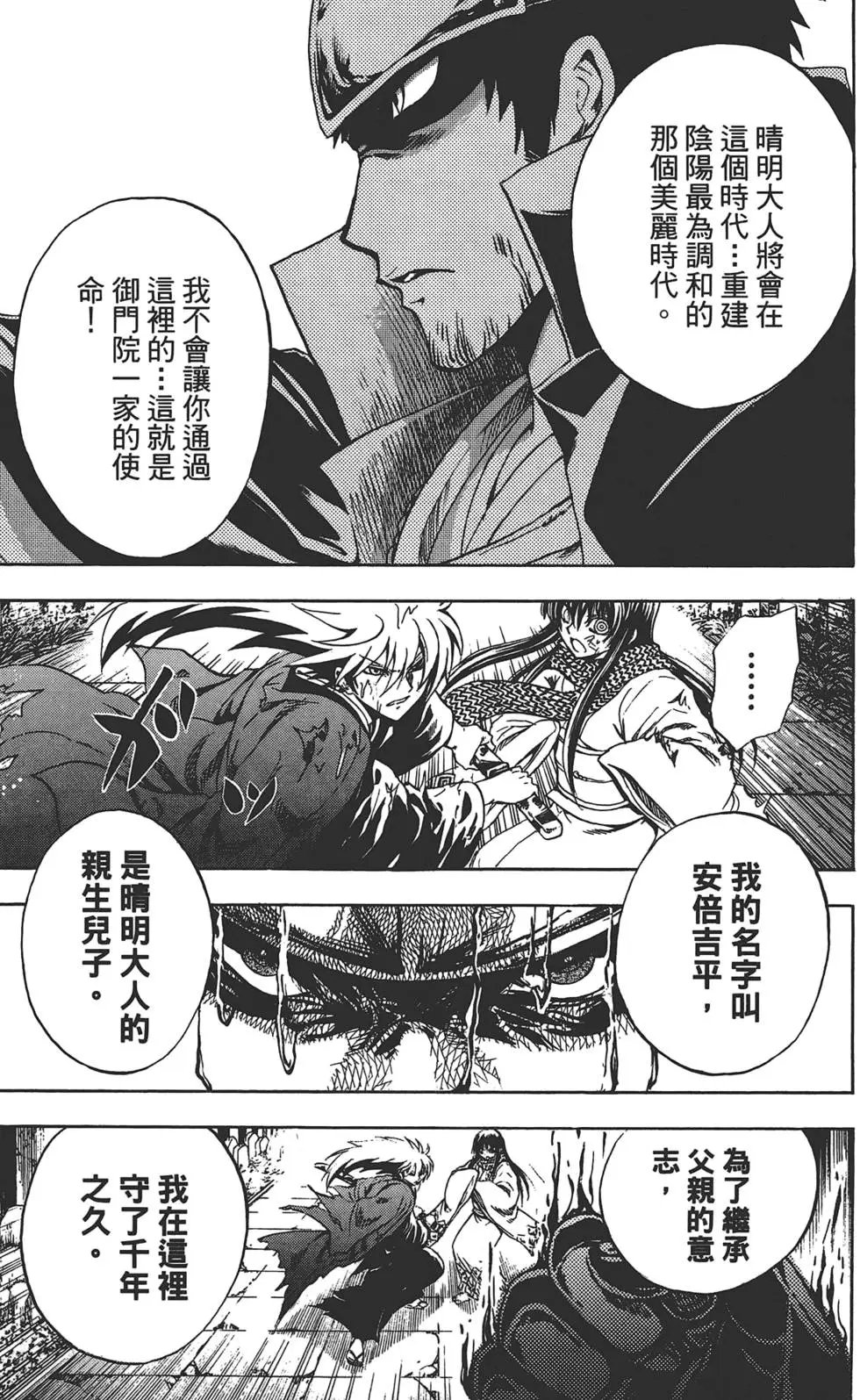 第24卷