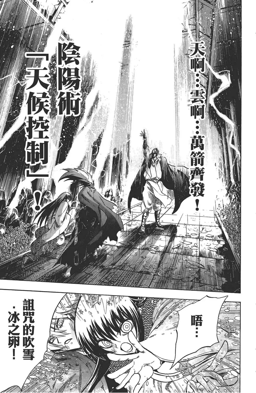 第24卷