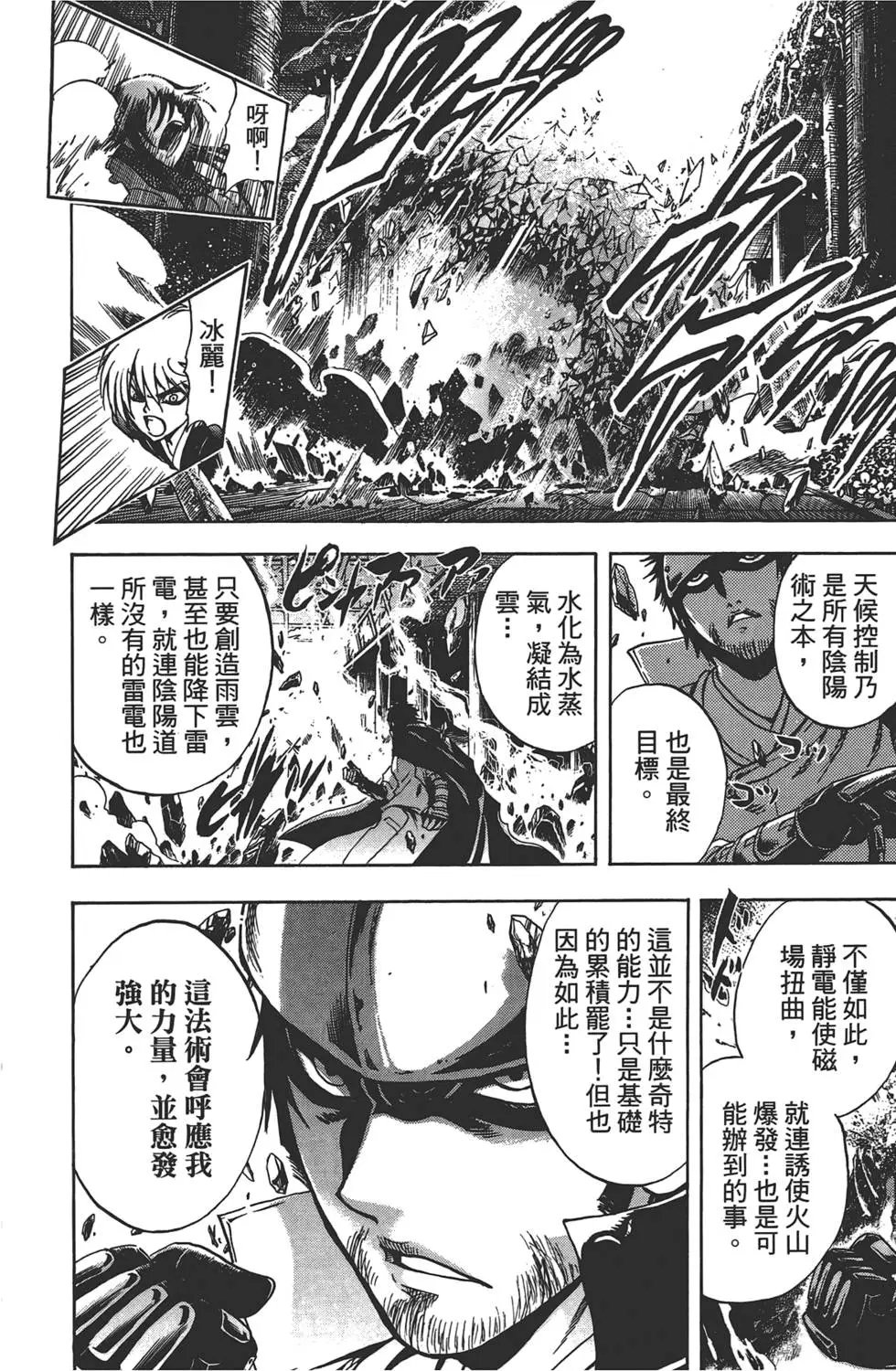 第24卷