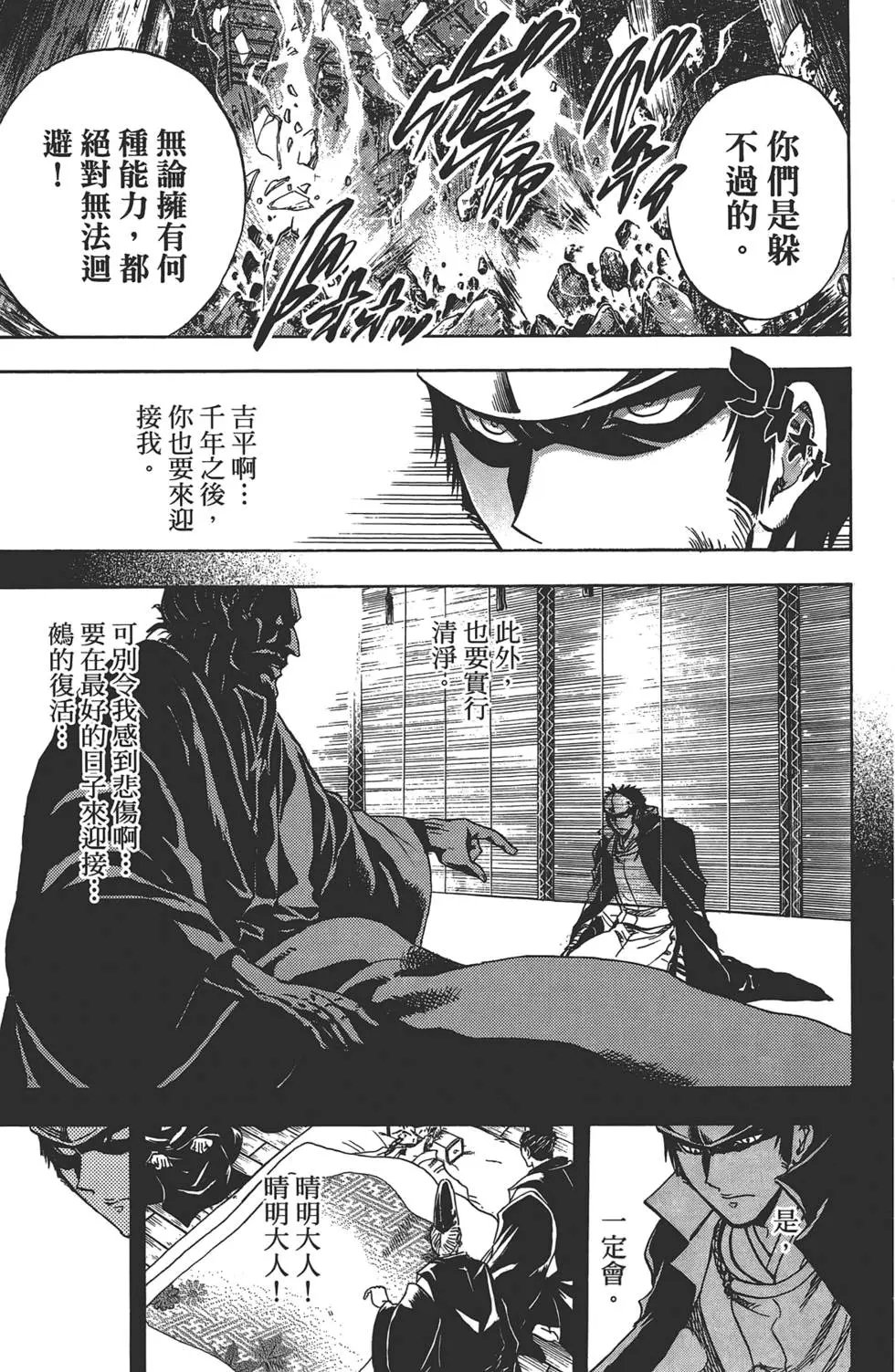 第24卷