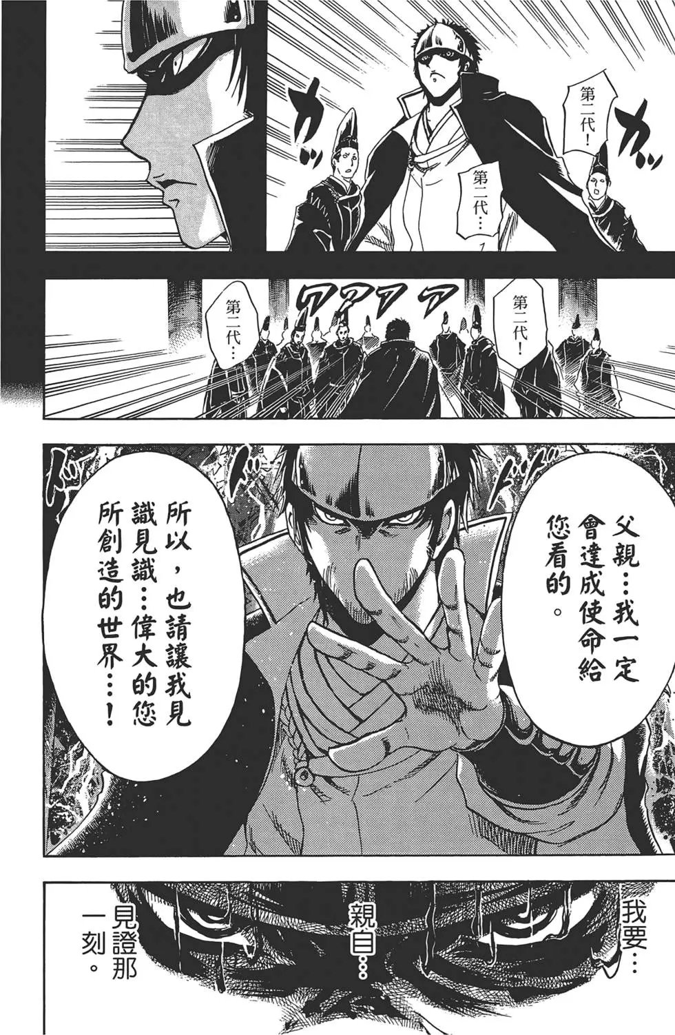 第24卷