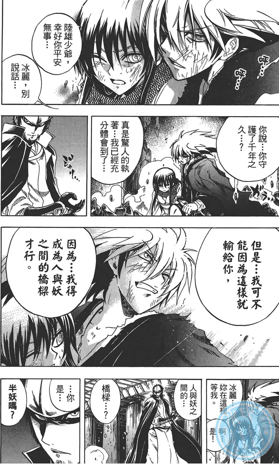 第24卷