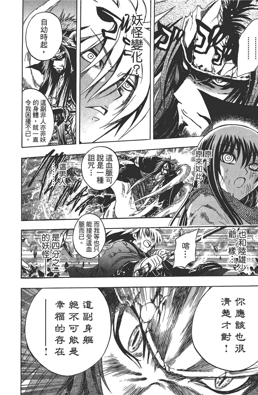 第24卷