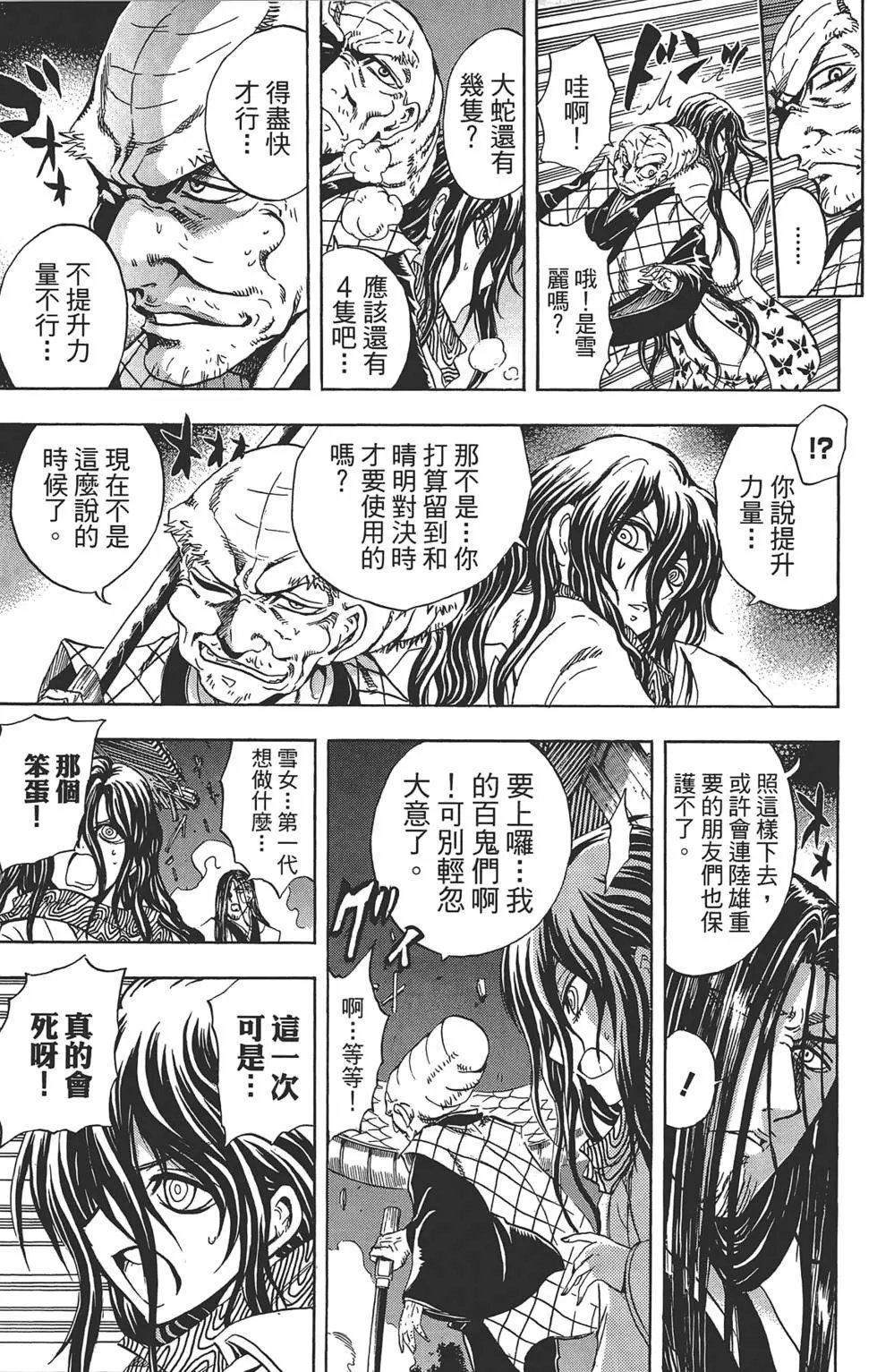 第24卷