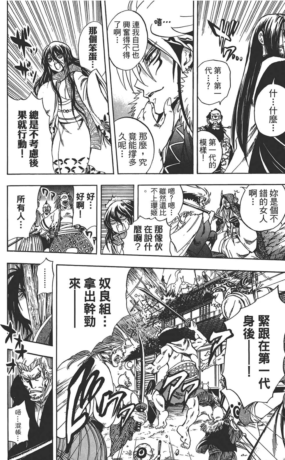 第24卷