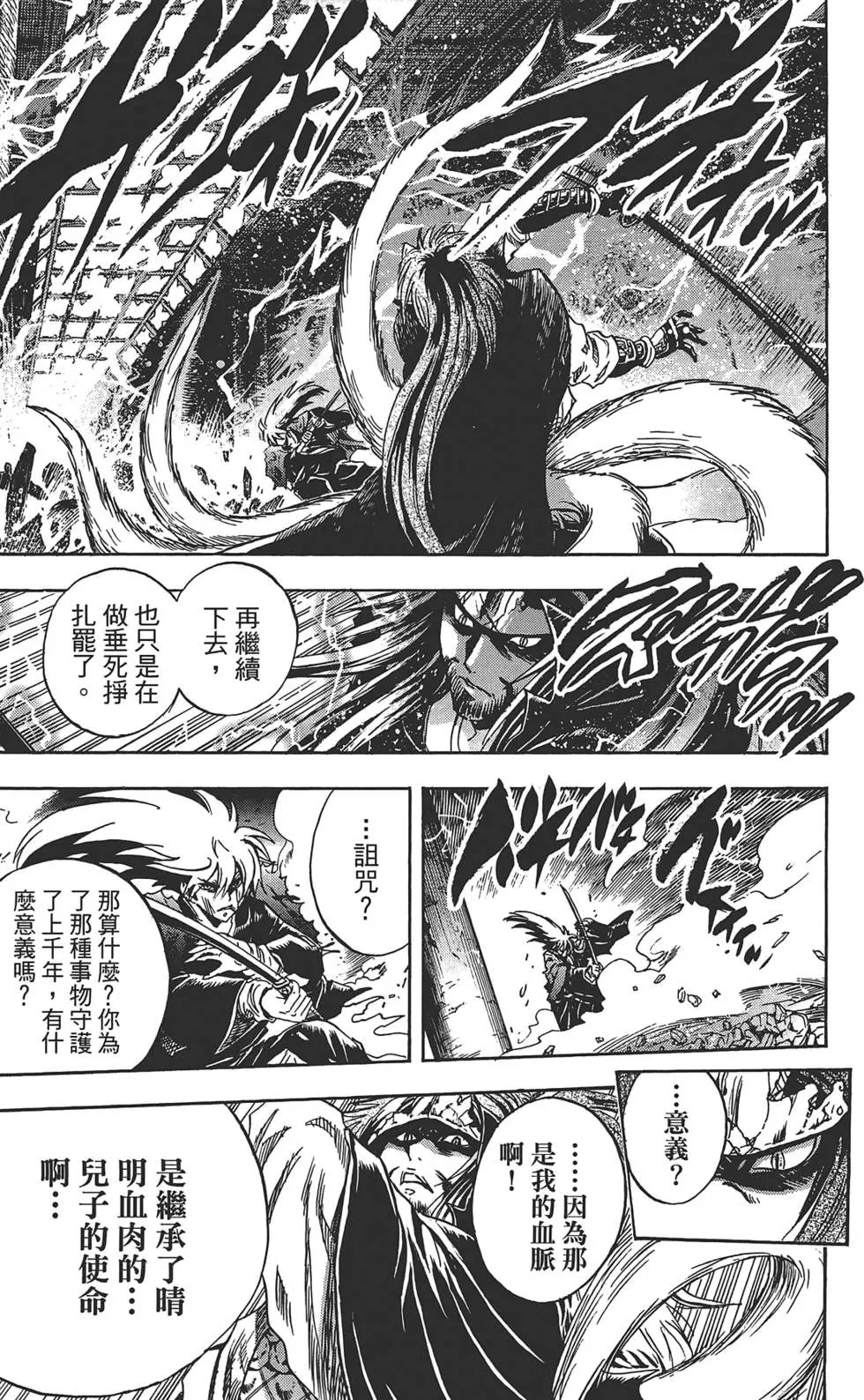 第24卷